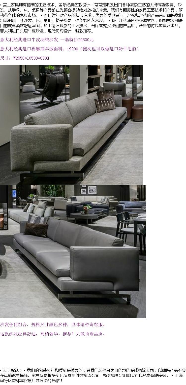 Cung cấp nội thất chính tùy chỉnh Ý nhập khẩu da siêu dài da chaise xuống sofa - Bộ đồ nội thất giường ngủ hiện đại cao cấp