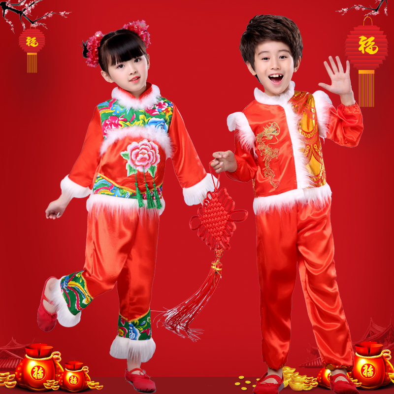 Ngày đầu năm mới Trẻ em Trang phục biểu diễn Yangko Trẻ em Lễ hội Mở cửa Trang phục múa đỏ Trang phục dân tộc Tang Trang Nam và Nữ quần áo bé gái