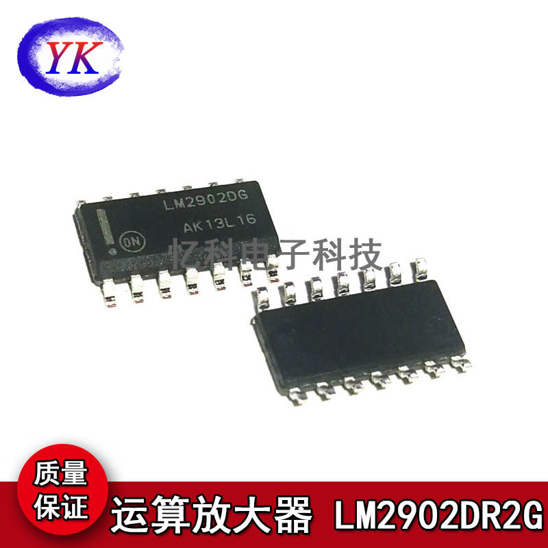 Pattern New Original LM2902DR2G LM2902DG SOP14 Package Operating Amplifier Chip