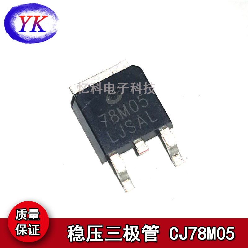 Long Electric Original Fitting CJ78M05 Patch Audion 78M05 Linear Stabilized SOT-252 Packaging