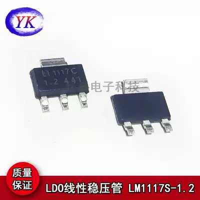 SMD new original LM1117S-1 2 SOT223 1 2V 1A LDO low voltage drop linear regulator