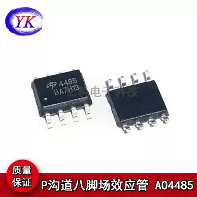 Patch new original AO4485 SOP-8 package 40V 10A P channel ocapod field effect transistor