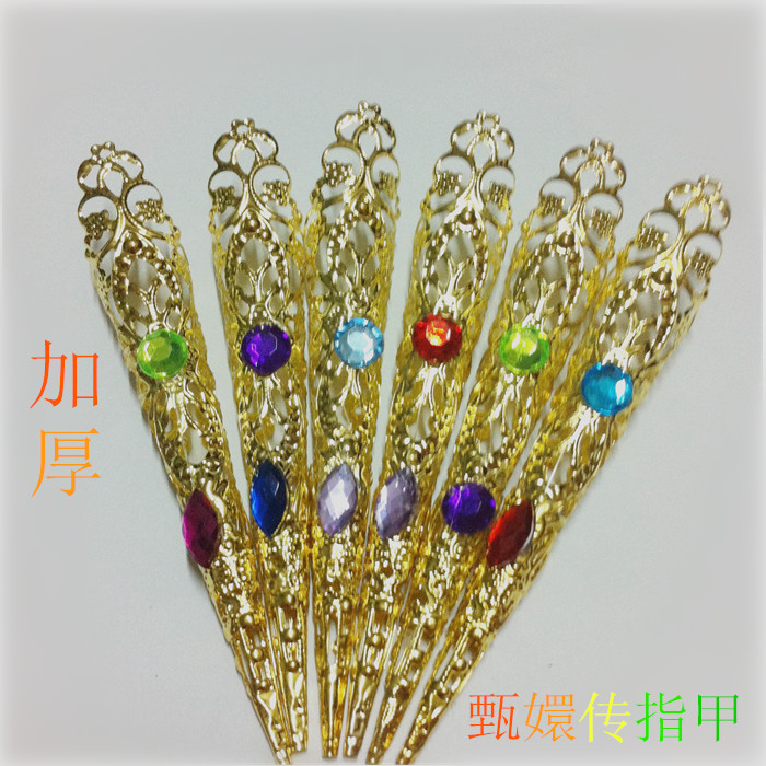嬛 传 Trang phục dày dặn Cung điện Qing tiara Avalanche Guanyin móng tay giả dài đặt nhẫn cưới nhẫn đôi