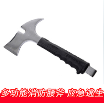 Fire waist ax Fire demolition tools Fire ax Stainless steel fire ax