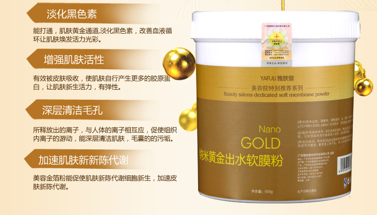 Nano Vàng Mềm Phim Bột Beauty Salon Làm Sáng Đặc Biệt Trẻ Hóa Da Chống Nhăn Mặt Nạ Dưỡng Ẩm Bột 500 gam viên uống collagen dhc