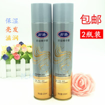 2 bottles of good di essence shiny hair spray 320ml * 2 Moisturizing Soft nourishing hair spray oil spray shine oil