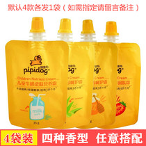 4 bags of leather dog childrens moisturizer Moisturizing nourishing baby and toddler care skin care lotion Anti-wrinkle and anti-chapped