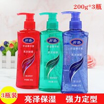 3 Bottled good Di essence bright hair gel 200ml high-elastic moisturizing maintenance strong hair care essence