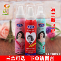 Good di styled Moss Three-in-one 120ml Nutrition Moisturizing Oiled Oil Vitality Stereotyped Care Hair Care Styling
