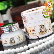 National goods Shanghai Womens night to fragrant soothing eye cream 30g tonic moisturizing compact and creamy eye essence