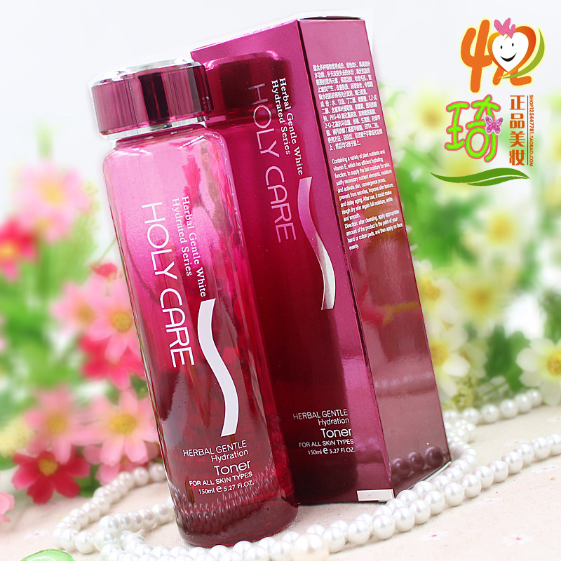 Helen Bier Plant soft hydrating toner 150ml Deep moisturizing firming Repair Lotion Female