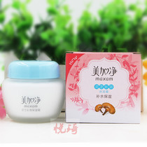 Beauty Plus Net Lingzhi Long Lasting Moisturizing Cream 80g Deep Water Tender Tonic Water Moisturizing Skin Care Face Cream Emulsion National