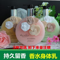Lady Yakana Perfume Body Milk 400ml Emollient Cream Persistent fragrance Moisturizing Light Fragrance
