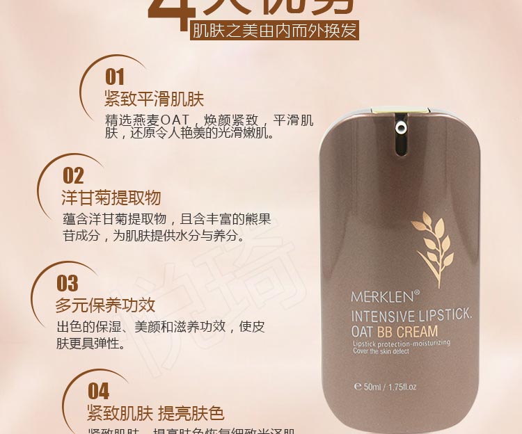 Kem dưỡng cơ chuyên sâu BB cream SPF25PA +++ 50ml Trắng 颜 Kem che khuyết điểm trang điểm nude dưỡng ẩm đích thực kem nền bb stick