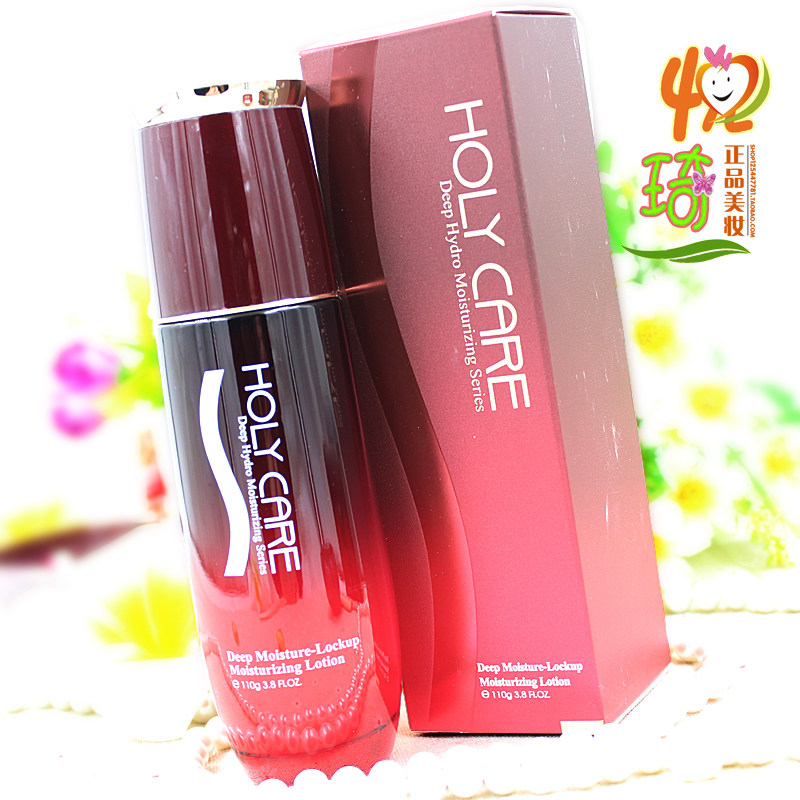 Helen Bier deep water lock moisturizing essence 110g moisturizing shrink pore firming essence water