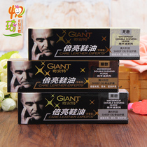 Chiante Mianhe Shine Oil Leather Care Leather Clean Brightening Glossy Glossy Agent Black Brown Colorless