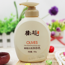 National Goods Tulip Net Olive Silk Slide Body Lotion 550g body lotion Bath Dew Deep Moisturizing Water Tonic White Fair Skincare