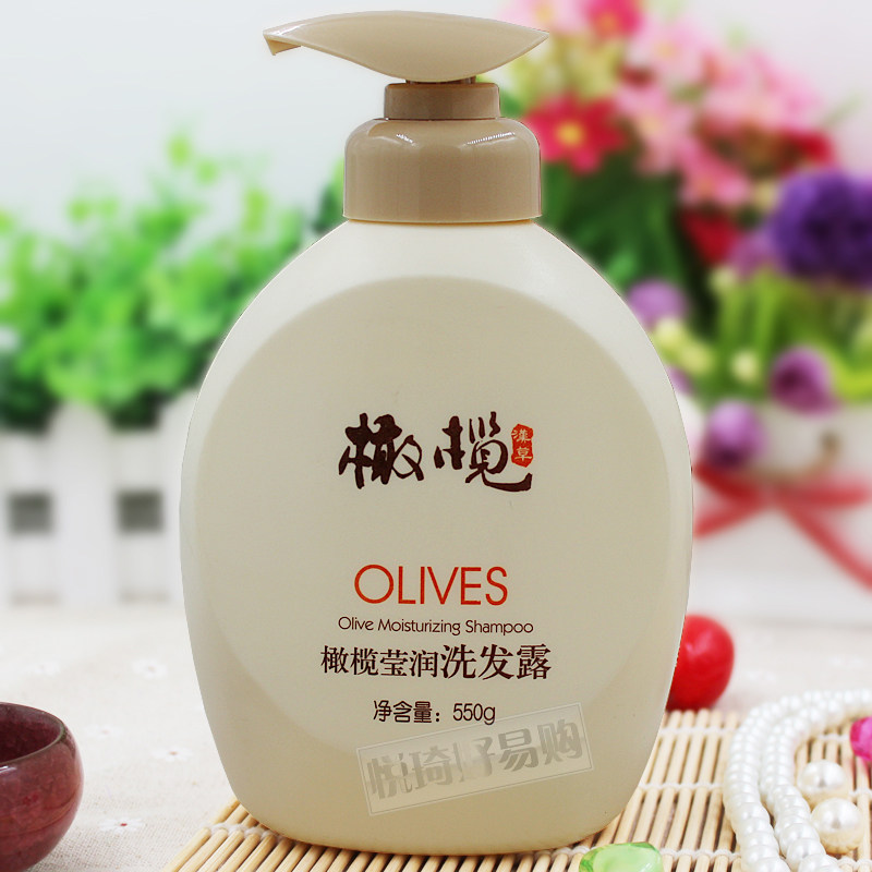 Yumei Net Olive Brightening Shampoo 550g Supple shine Improve damaged hair Shampoo hair care
