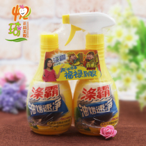 Cherry Blossom Dream Polyester OIL SMOKE SPEED NET 400 * 2 BOTTLES FREE OF DEMOLITION Kitchen Smoke Decontamination Cleaning Cleaning Agents