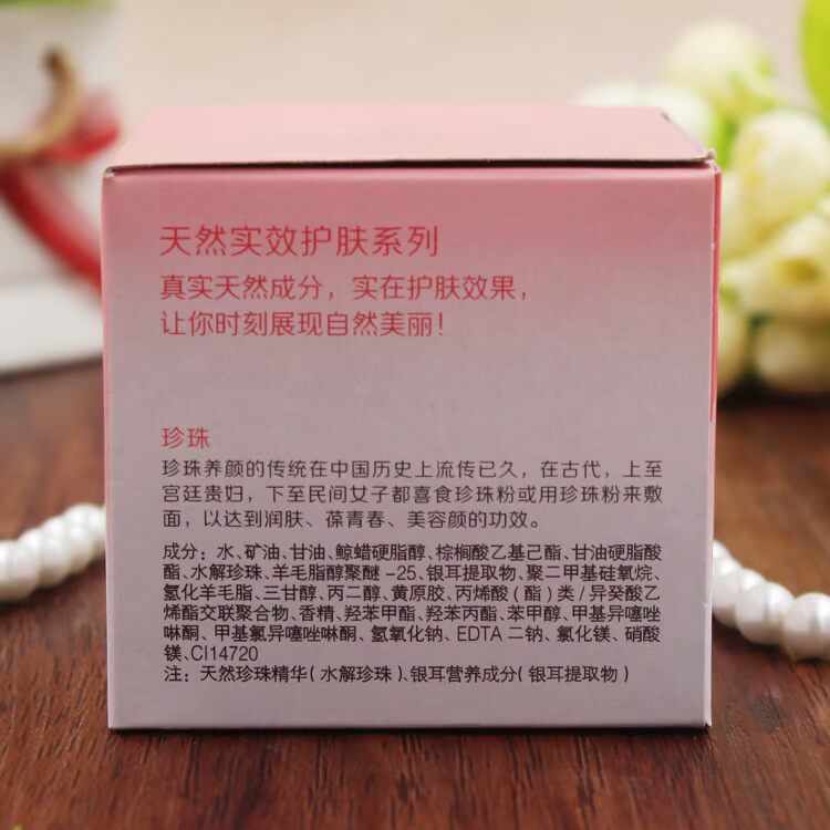 Mỹ và Canada Kem dưỡng da ngọc trai Shimella 80g Kem dưỡng ẩm giữ ẩm Skincare Unisex sữa dưỡng ẩm