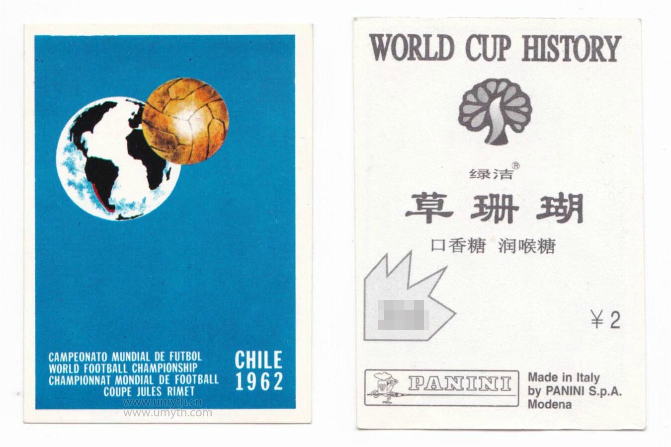 Panini Panini Star Stickers World Cup Grass Coral Chinese Poster 1962 :