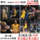 Ngôi sao NBA Kobe Bryant ngôi sao bóng rổ Anthony Howard Nash poster ký túc xá phòng ngủ dán tường hình nền treo