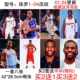 Ngôi sao bóng rổ NBA ngôi sao thể thao Westbrook Wei Shao Westbrook ký túc xá phòng ngủ dán tường 	quả bóng rổ crossway