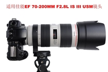 Canon small white three generations EF 70-200MM F2 8L 8L IS III USM lens tripod ring IS-C720XB