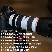 适用EF 70-200 f 2.8L II  IS USM爱死小白兔镜头脚架环IS-C720XB