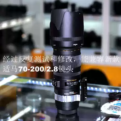 Suitable for SIGMA AF MACRO APO 180 3 5 EX DG HSM LENS TRIPOD RING IS-SM720