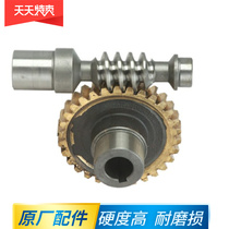 NMRV turbine worm gear servo rv reducer transmission stepping reducer with motor gear box automatic
