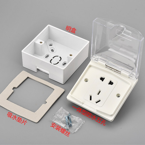 Type 86 exposed waterproof box five-hole socket conjoined transparent outdoor exposed bathroom splash-proof box five-hole socket