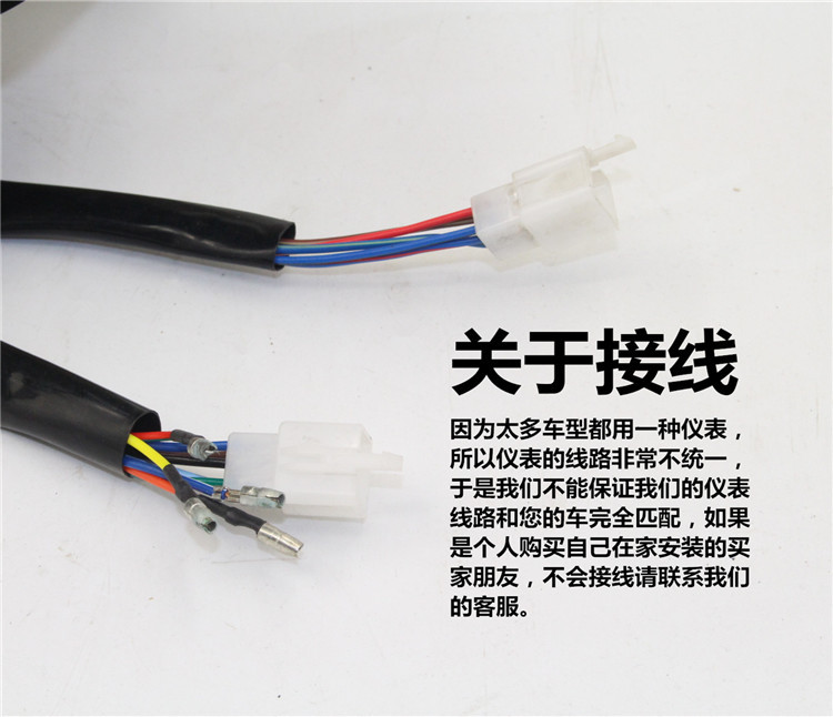 Xây dựng phụ kiện Yamaha JYM125 Bảng điều khiển Tianjian Tianhao dụng cụ đo đường YBR bảng mã - Power Meter đồng hồ điện tử future neo