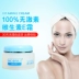 Kem dưỡng ẩm Kang Gaoxiu vitamin E khóa dưỡng ẩm cho nam và nữ chống dị ứng da nhạy cảm thẩm mỹ dưỡng ẩm hatomugi Kem dưỡng da