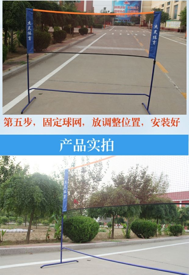 Giá đỡ lưới cầu lông gấp đơn giản có thể được nâng lên và hạ xuống di động tiêu chuẩn cạnh tranh cột di động 毽 khung bóng bộ vợt cầu lông
