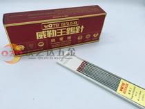 Vanchi Taibao Argon Arc Welding Tungsten Rod Tungsten Electrode Gold Weiler 1 5 1 6 2 0 2 4 welding needles
