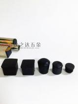 Round rubber foot sleeve stainless steel pipe outer plug soft rubber coat pipe plug plug round pipe tripod pad cover outer rubber plug