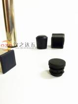 Square tube plastic tube plug Square tube foot pad table plug table table chair stool foot cover steel wood furniture foot pad rubber plug