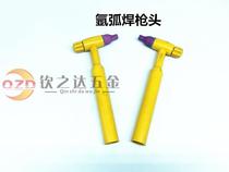 Argon Arc Welding Machine Accessories Welding Consumables Accessories Silicone Tube QQ-150 Argon Arc Welding Guns Good Welding Guns