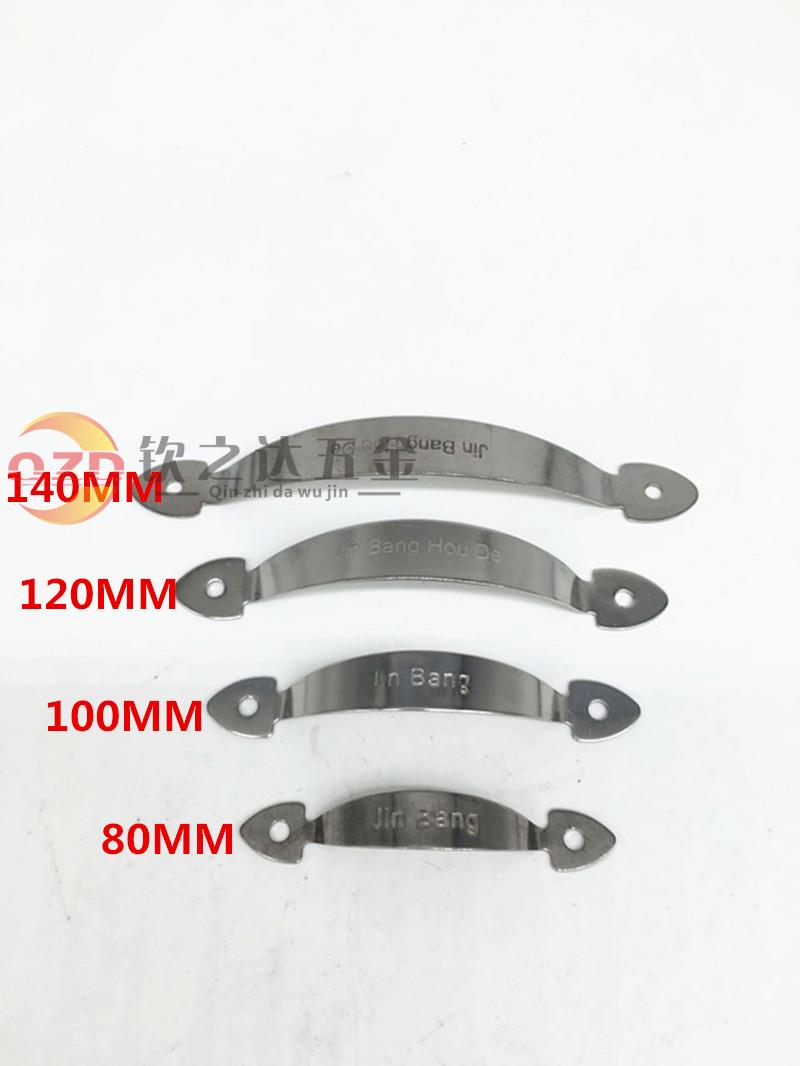 Stainless steel small flat steel handle drawer handle cabinet door handle surface mounted flat steel simple handle 201 304