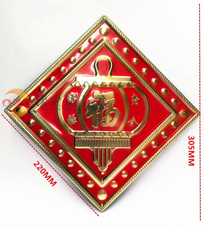 Factory direct door flower accessories stainless steel door flower decoration accessories lucky flower lantern blessing plate