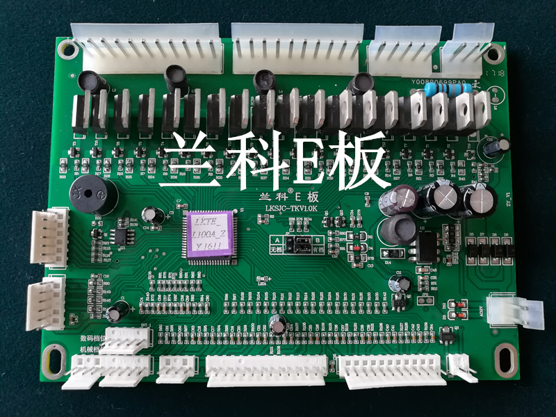 Mahjong máy phụ kiện bốn máy mạt chược máy bo mạch chủ bo mạch máy tính bảng điều khiển điện tử Lanke E bảng tương thích B bảng A + - Các lớp học Mạt chược / Cờ vua / giáo dục bộ cờ vua albatros