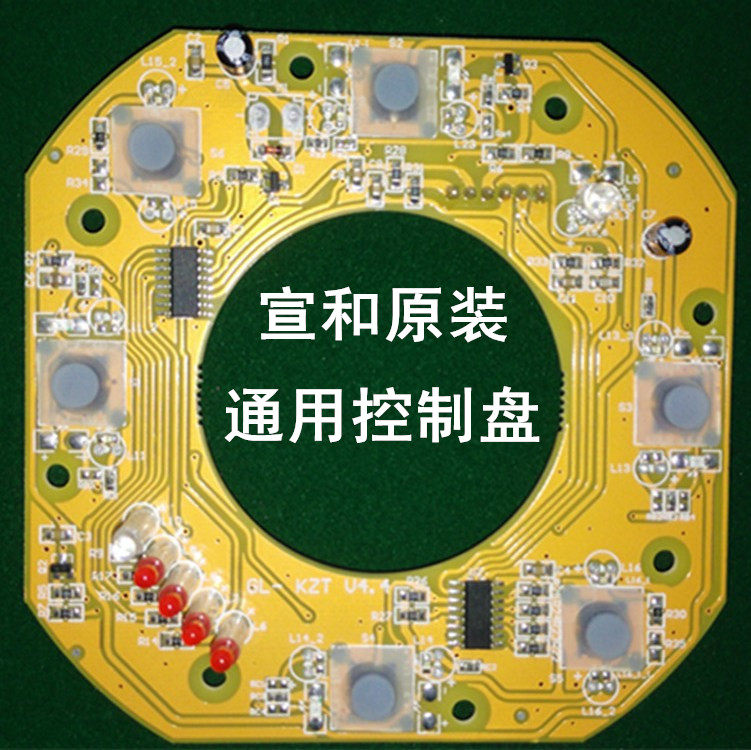 Automatic mahjong machine accessories Mahjong machine dice plug plate Control plate Xuanhe universal operation plate circuit board