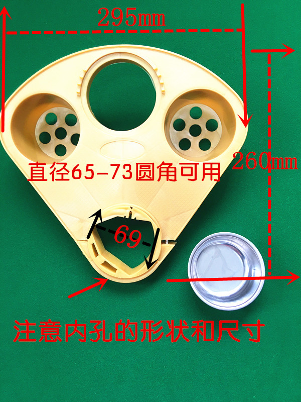 Mahjong máy gạt tàn thuốc mạt chược phụ kiện máy mạt chược bàn cà phê xoay gạt tàn thép không gỉ bàn gạt tàn - Các lớp học Mạt chược / Cờ vua / giáo dục giá 1 bộ mạt chược