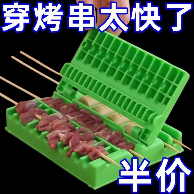 BBQ串焼き機、多機能、高速、屋外調理や家庭での使用に適しており、ラム肉の串焼きに最適です。
