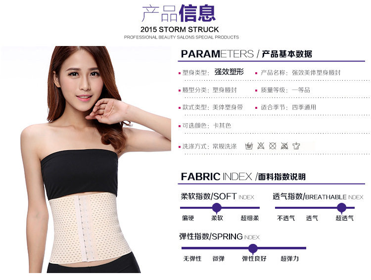 Corset luxueux en nylon - Ref 679065 Image 11