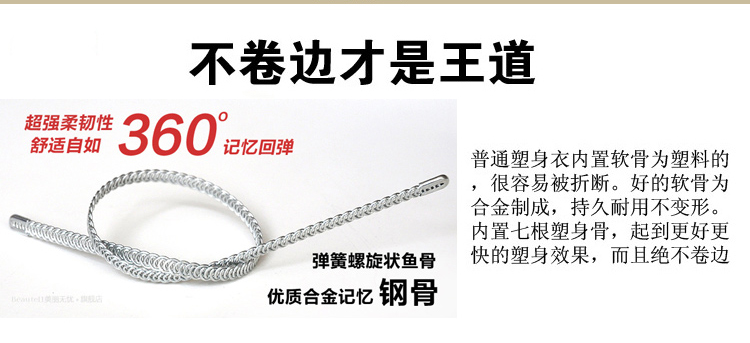 Corset simple en spandex - Ref 678947 Image 5