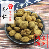 500g Amomum villosum Guangzhou Amomum villosum Yangchun Amomum villosum West Amomum villosum A complete collection of spices and condiments for cooking braised pork and hot pot.