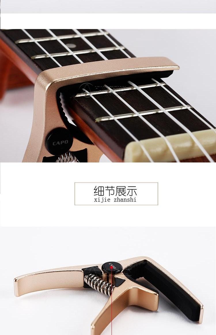 Aroma guitar nhỏ umming clip ukulele ukulele cho capo dễ thương nhạc cụ phụ kiện nhỏ gọn phụ kiện guitar điện