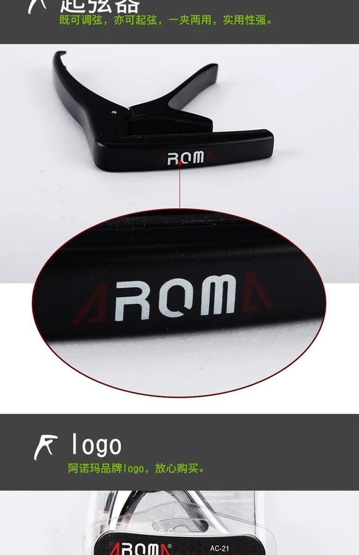 Arnoma Capo Voice Changer Guitar Dân gian Capo Ukulele Guitar Guitar Capo Nhạc cụ Phụ kiện dây đàn piano